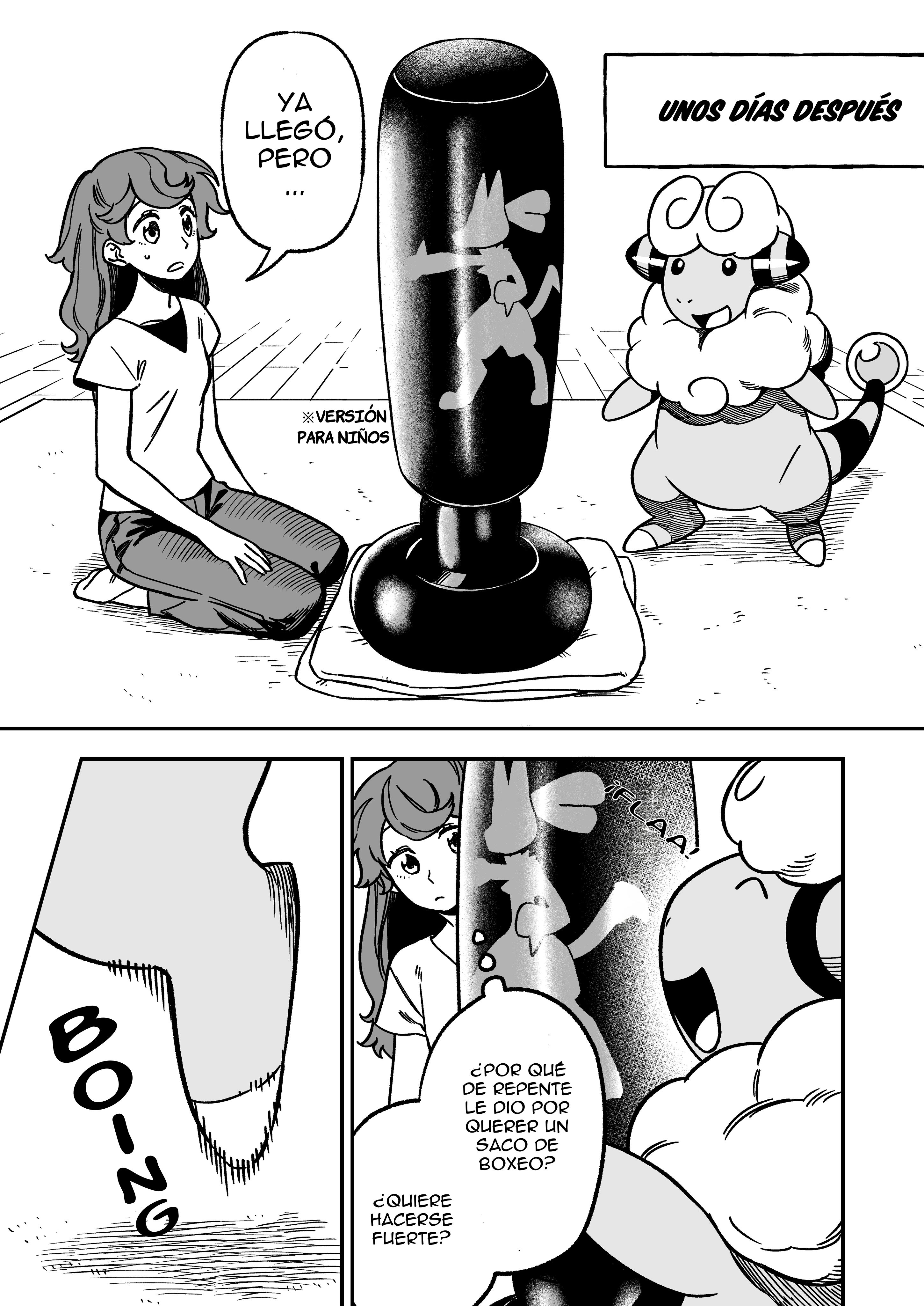 Denryuu to Watashi no 30-nen Ch. 6 第3页