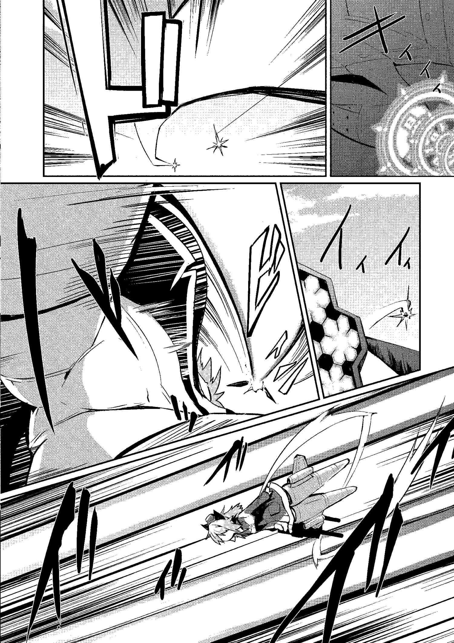 World Witches - Contrail of Witches Helma Lennartz 第29页
