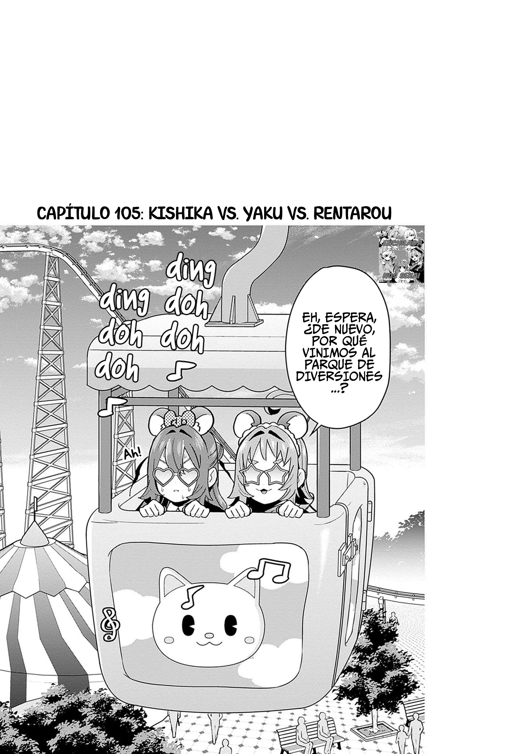 Kimi no Koto ga Dai Dai Dai Dai Daisuki na 100-nin no Kanojo Mi primera apuesta y mi primer borrachera 第6页
