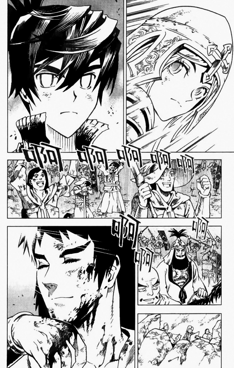 Painting Warriors Vol. 1 Ch. 1 第28页