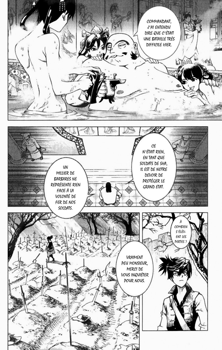 Painting Warriors Vol. 1 Ch. 1 第35页