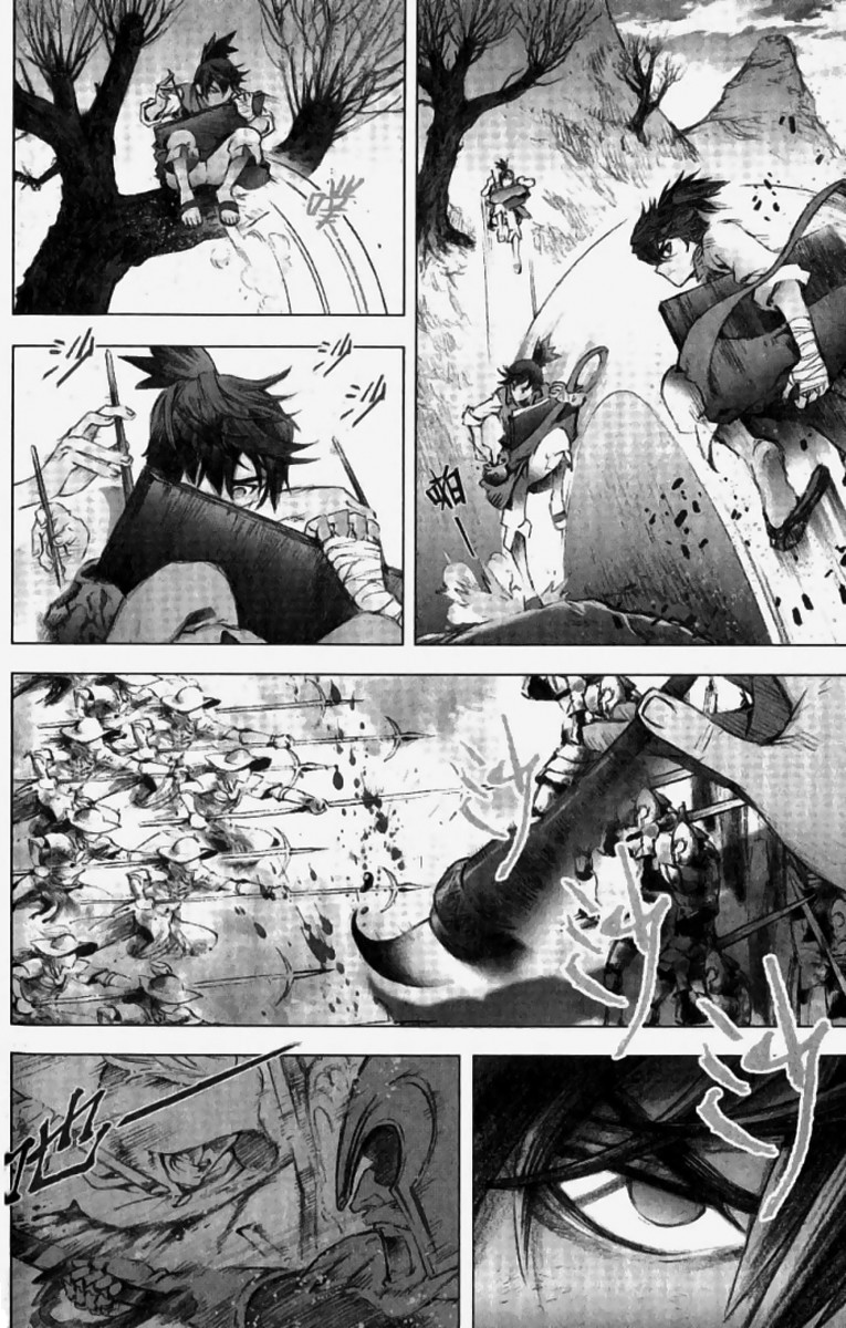 Painting Warriors Vol. 1 Ch. 1 第8页