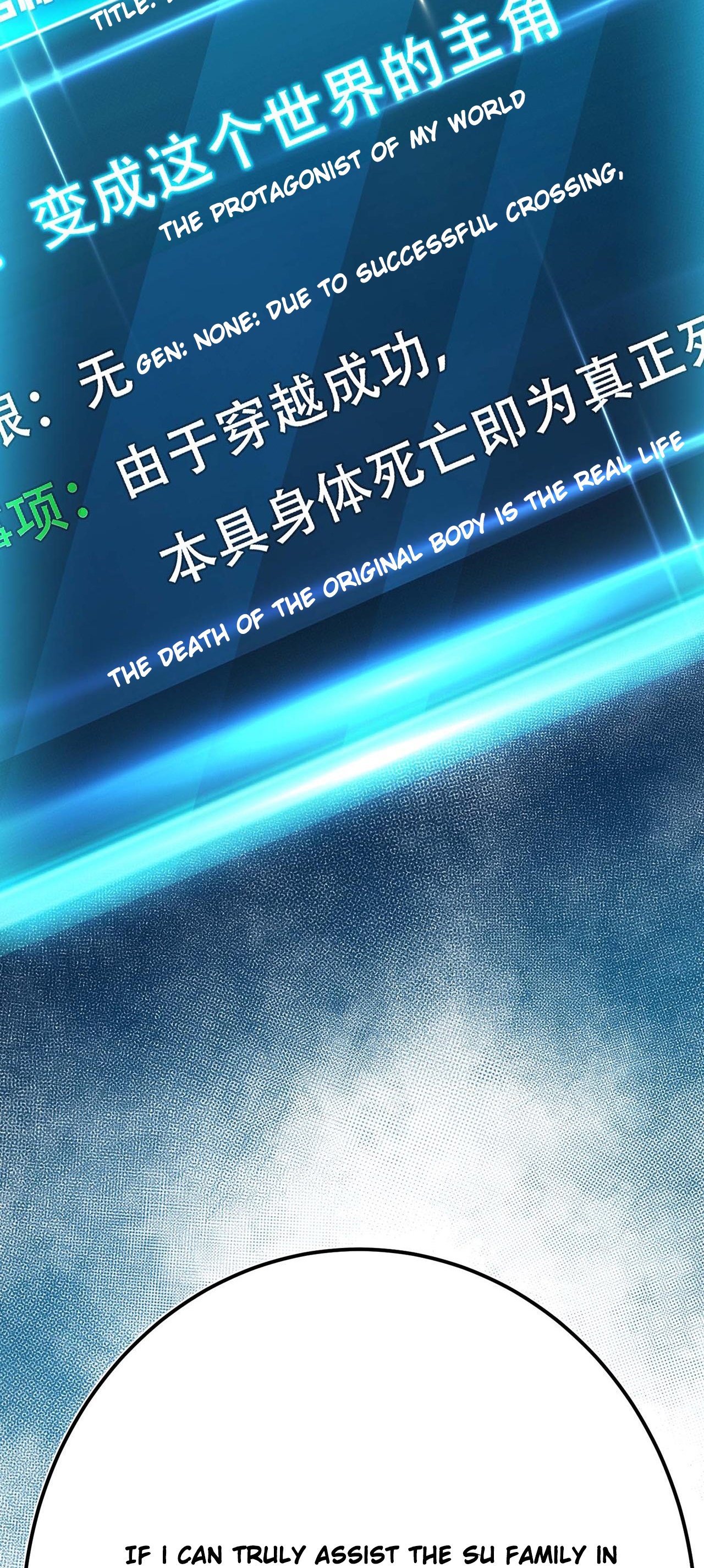 The Hero and the Harem Are Mine Now Ch. 5 第30页