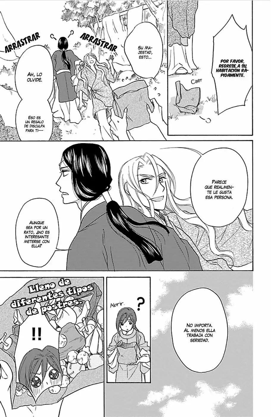 Koukyuu Days Vol. 1 Ch. 5 第33页