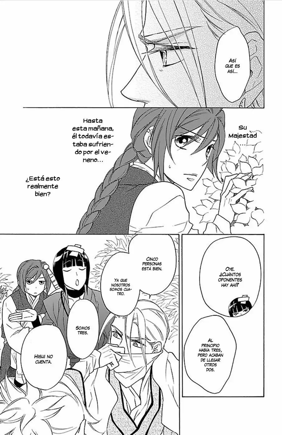 Koukyuu Days Vol. 1 Ch. 5 第10页