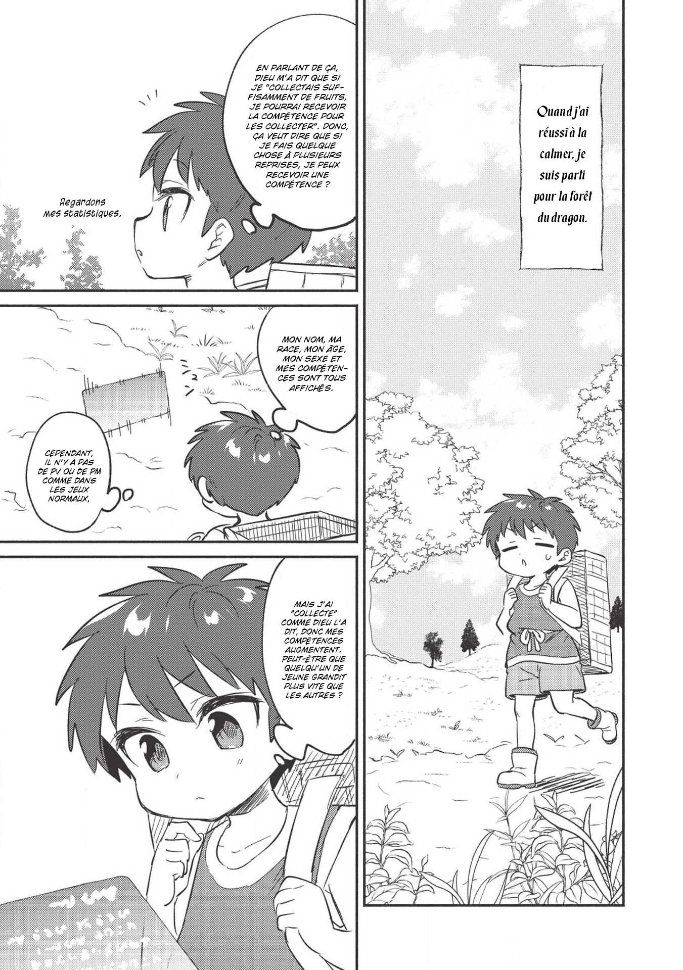 Kojiin Tamer Vol. 1 Ch. 4 第11页