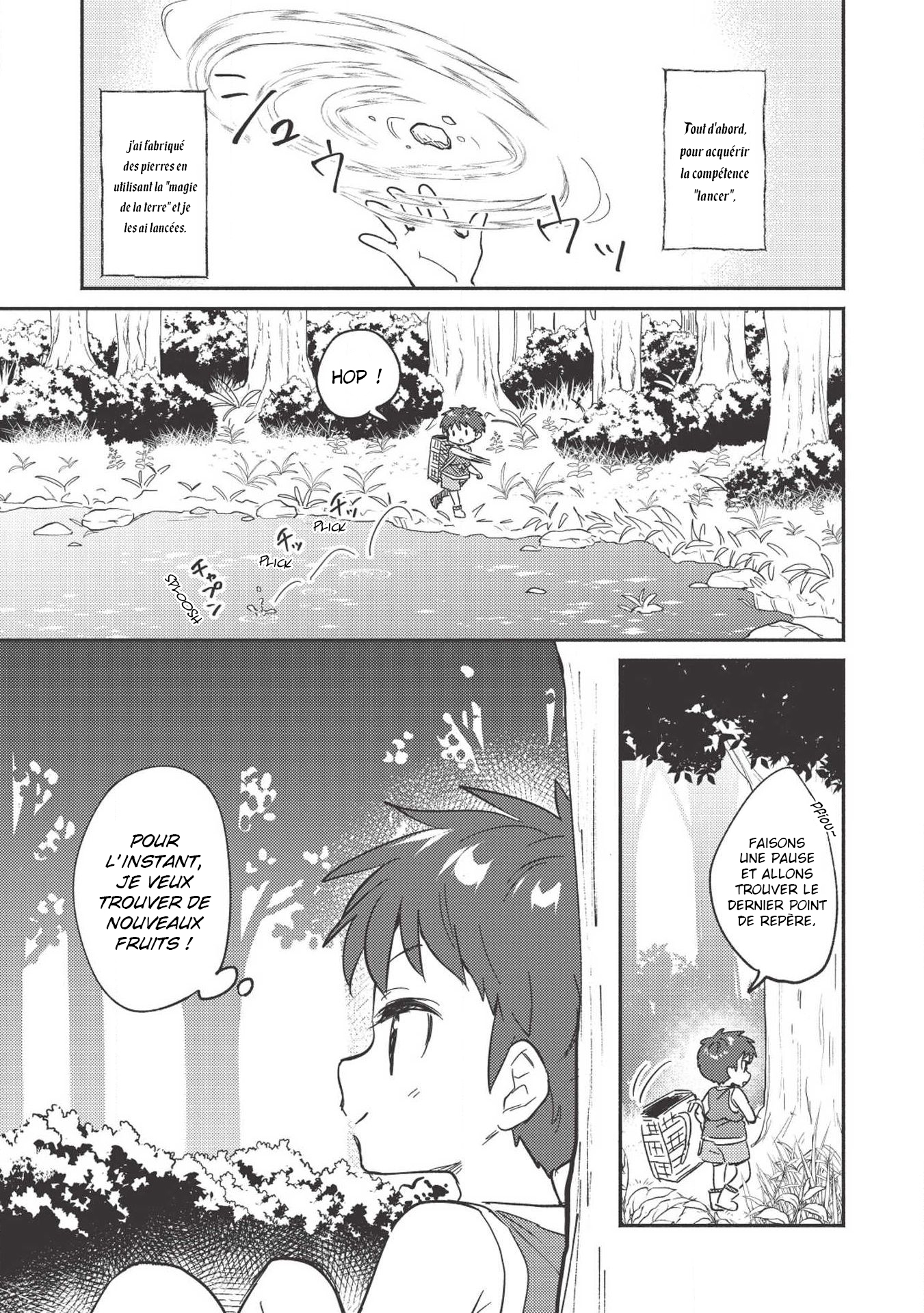 Kojiin Tamer Vol. 1 Ch. 4 第13页