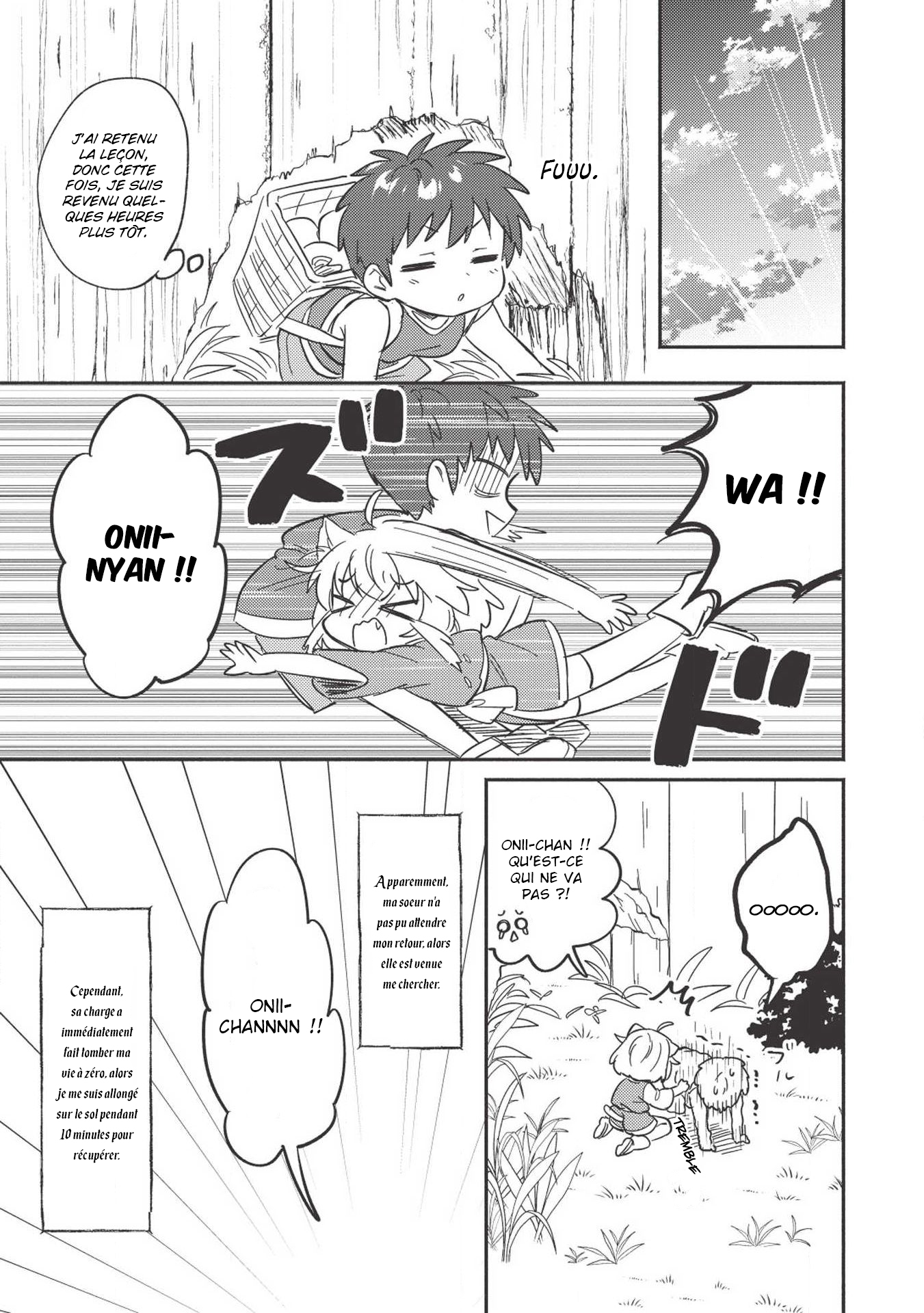 Kojiin Tamer Vol. 1 Ch. 4 第15页