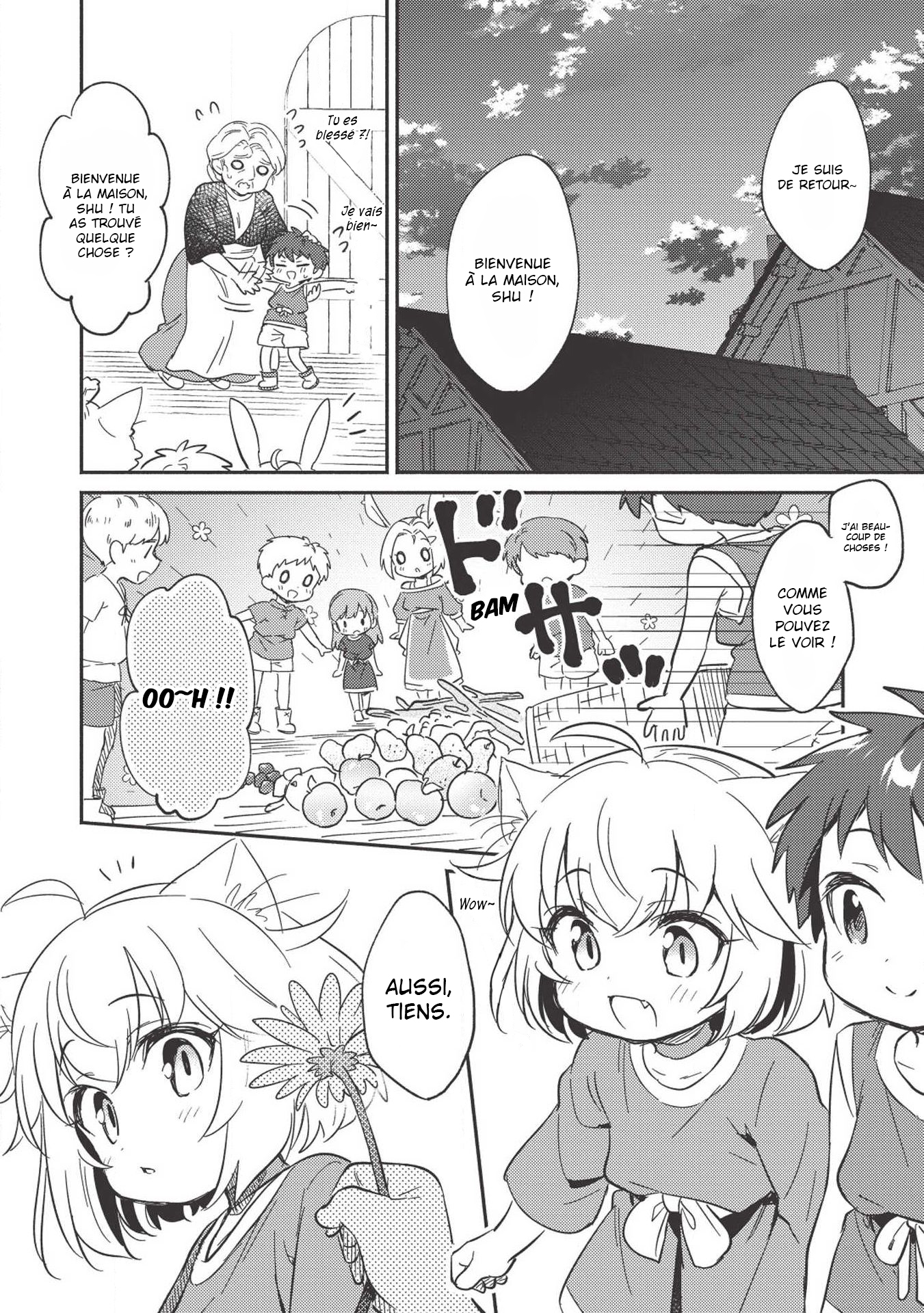 Kojiin Tamer Vol. 1 Ch. 4 第16页
