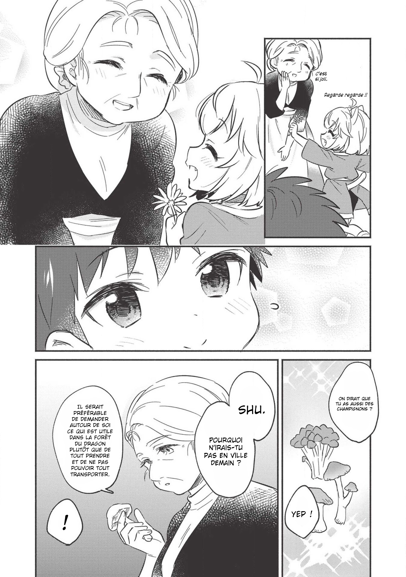Kojiin Tamer Vol. 1 Ch. 4 第18页
