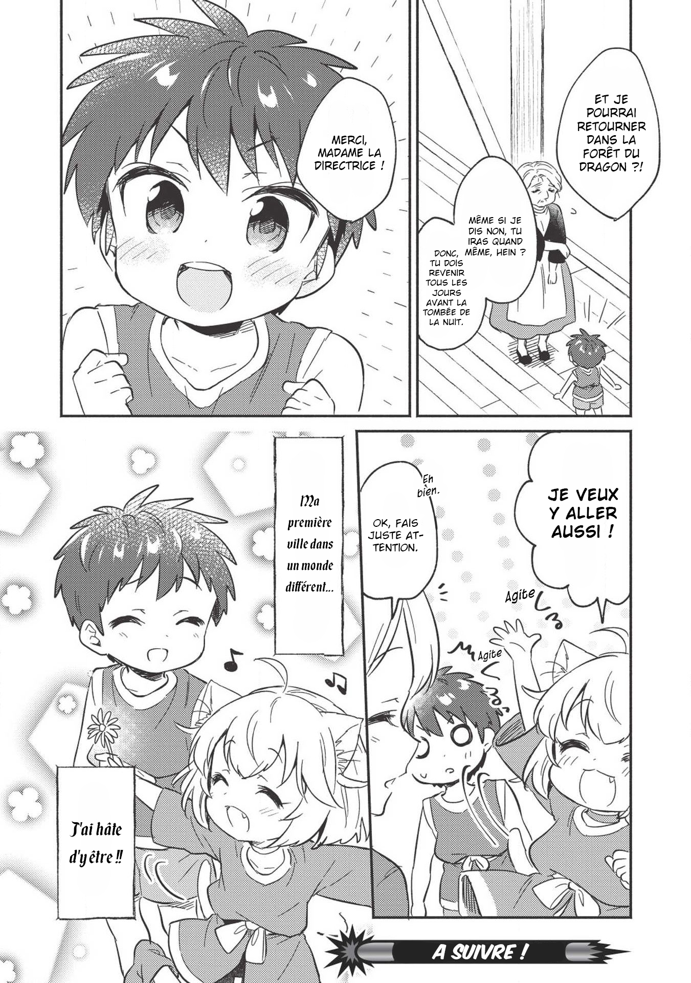 Kojiin Tamer Vol. 1 Ch. 4 第19页