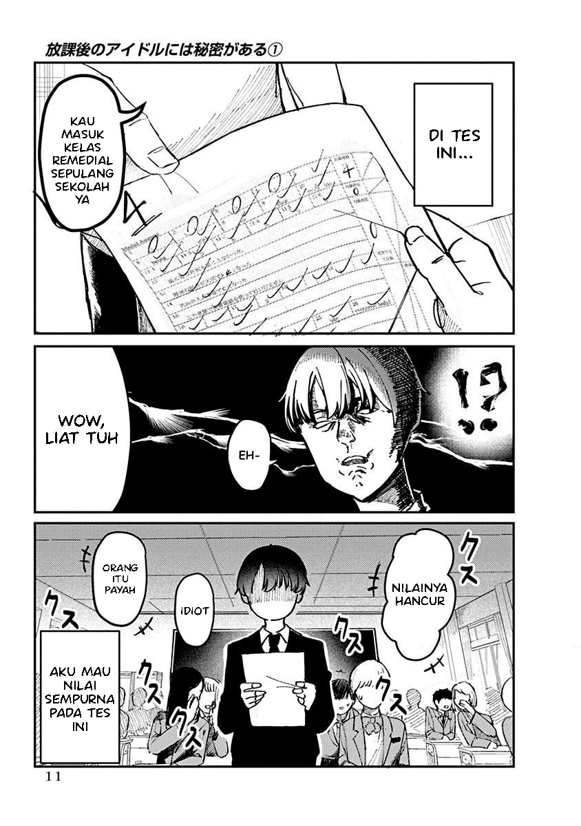 Houkago no Idol ni wa Himitsu ga Aru Vol. 1 Ch. 1 第13页