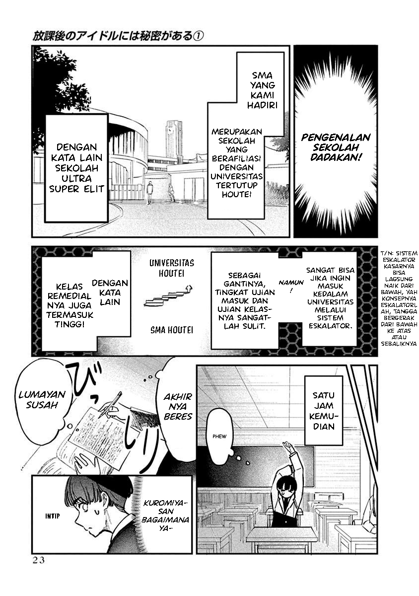 Houkago no Idol ni wa Himitsu ga Aru Vol. 1 Ch. 1 第25页