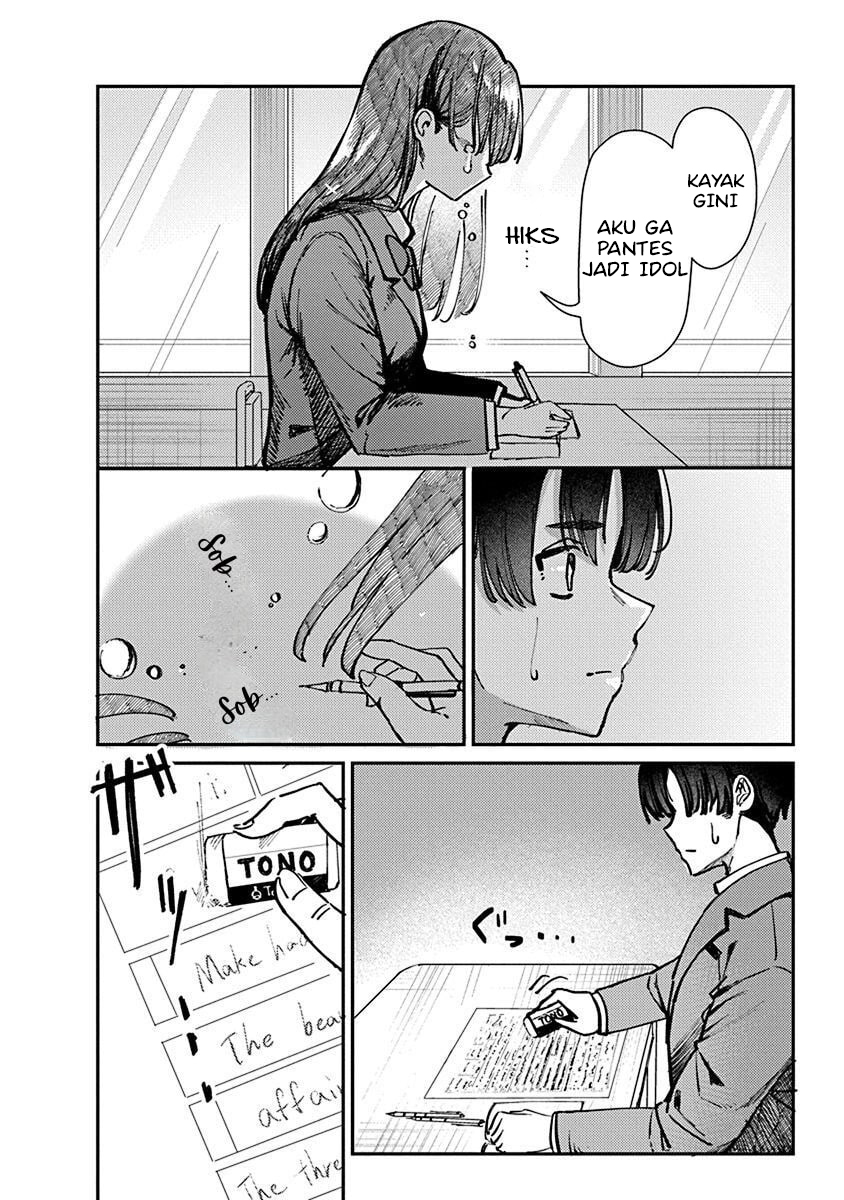 Houkago no Idol ni wa Himitsu ga Aru Vol. 1 Ch. 1 第30页