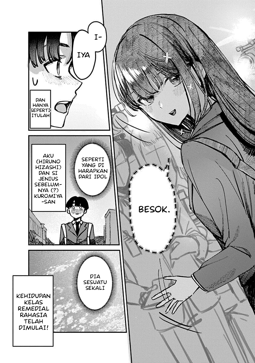 Houkago no Idol ni wa Himitsu ga Aru Vol. 1 Ch. 1 第39页