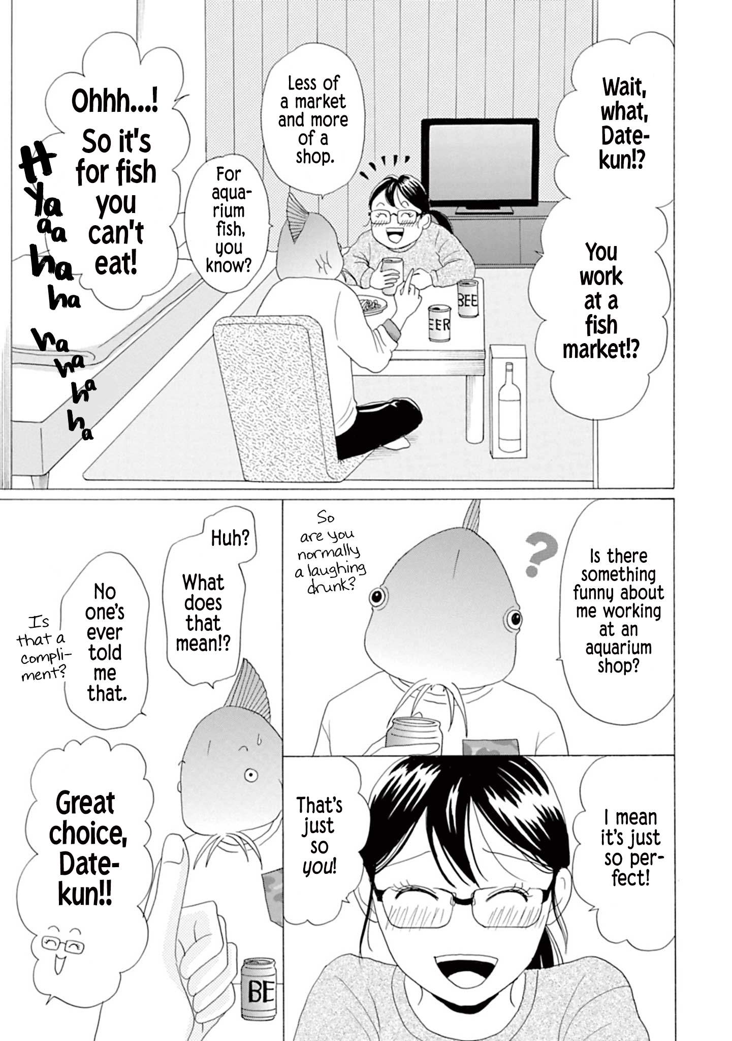 Masakana Koi ni Narimashita. Vol. 1 Ch. 2 第3页