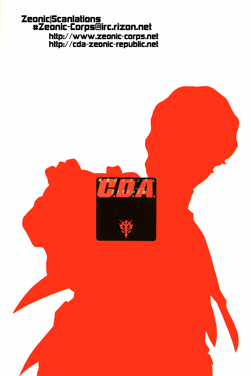 Mobile Suit Gundam C.D.A. - Portrait of the Young Comet Dark Cloud 第1页
