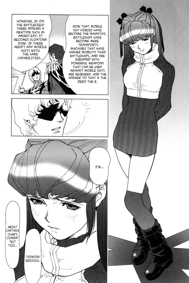 Mobile Suit Gundam C.D.A. - Portrait of the Young Comet Dark Cloud 第15页