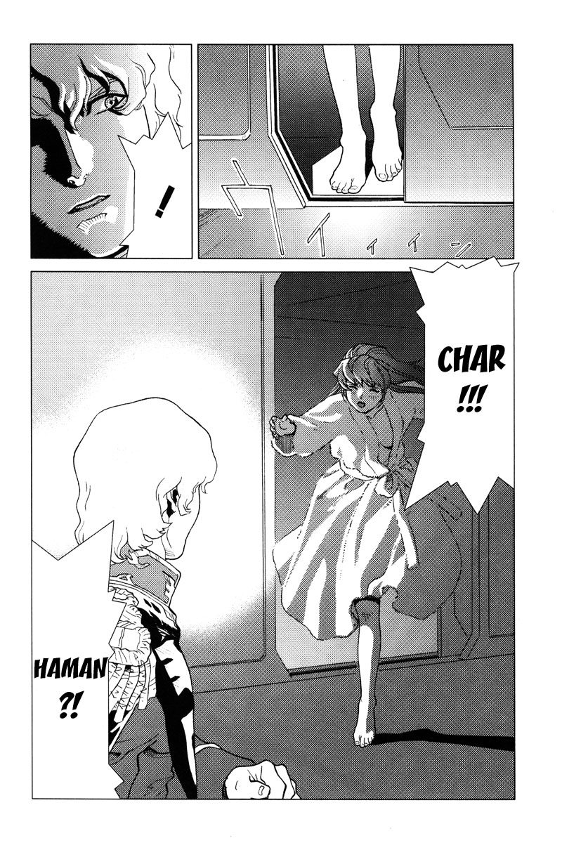 Mobile Suit Gundam C.D.A. - Portrait of the Young Comet Dark Cloud 第29页