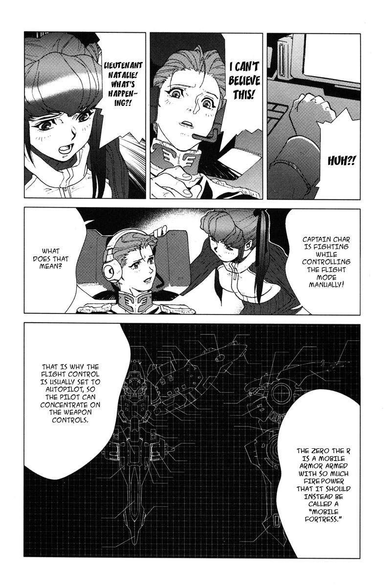 Mobile Suit Gundam C.D.A. - Portrait of the Young Comet Dark Cloud 第7页