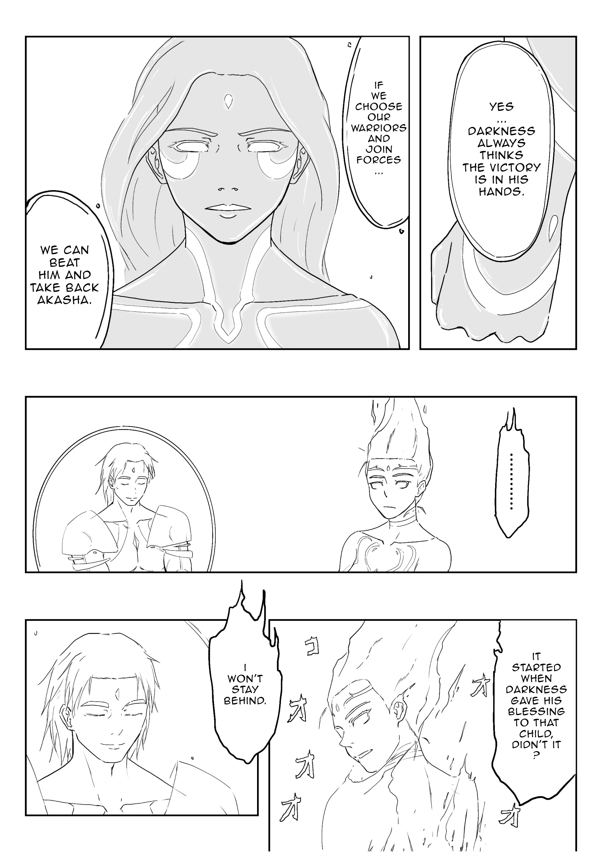 Akasha Light 第13页