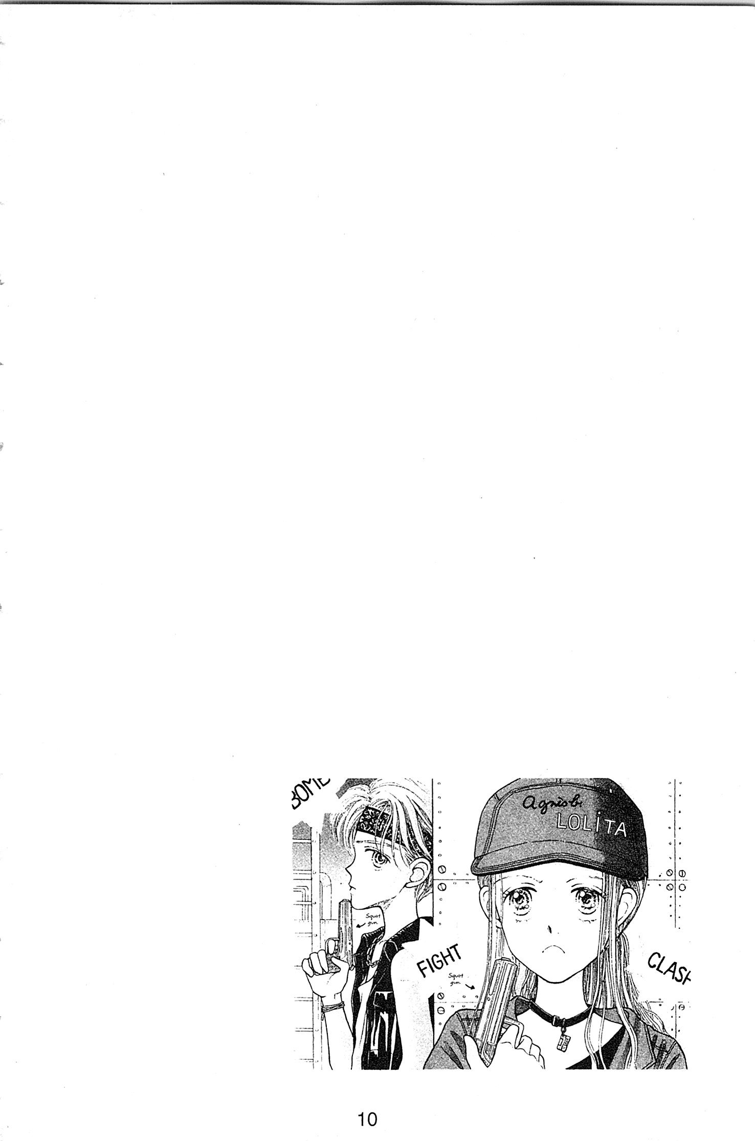 Kodocha Vol. 1 Ch. 1 第11页