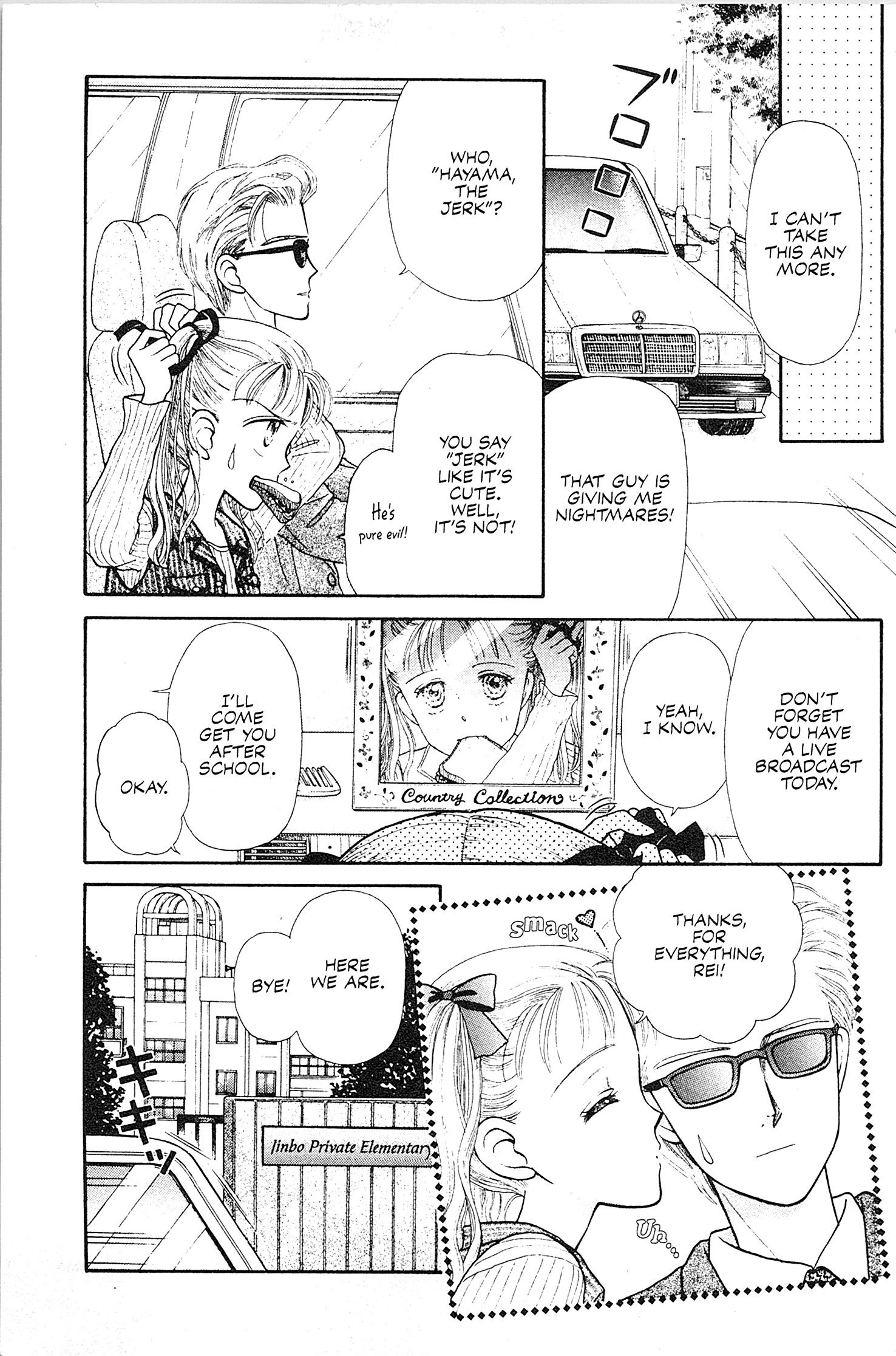 Kodocha Vol. 1 Ch. 1 第14页