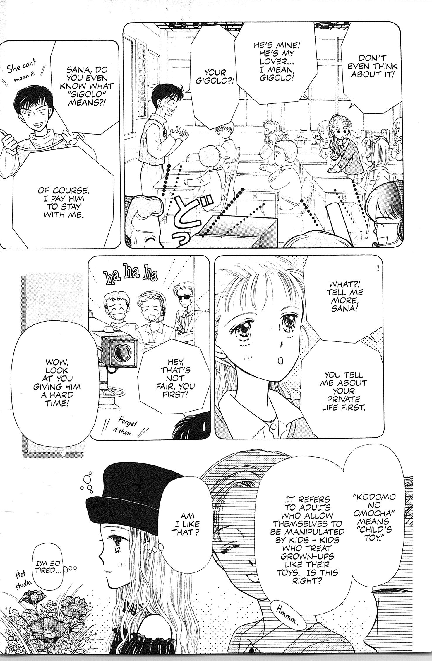 Kodocha Vol. 1 Ch. 1 第21页