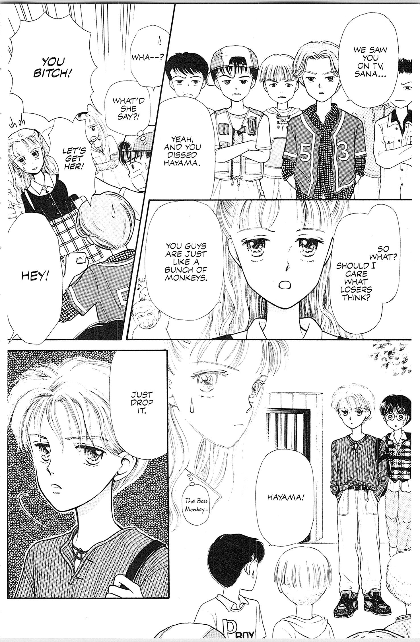Kodocha Vol. 1 Ch. 1 第25页