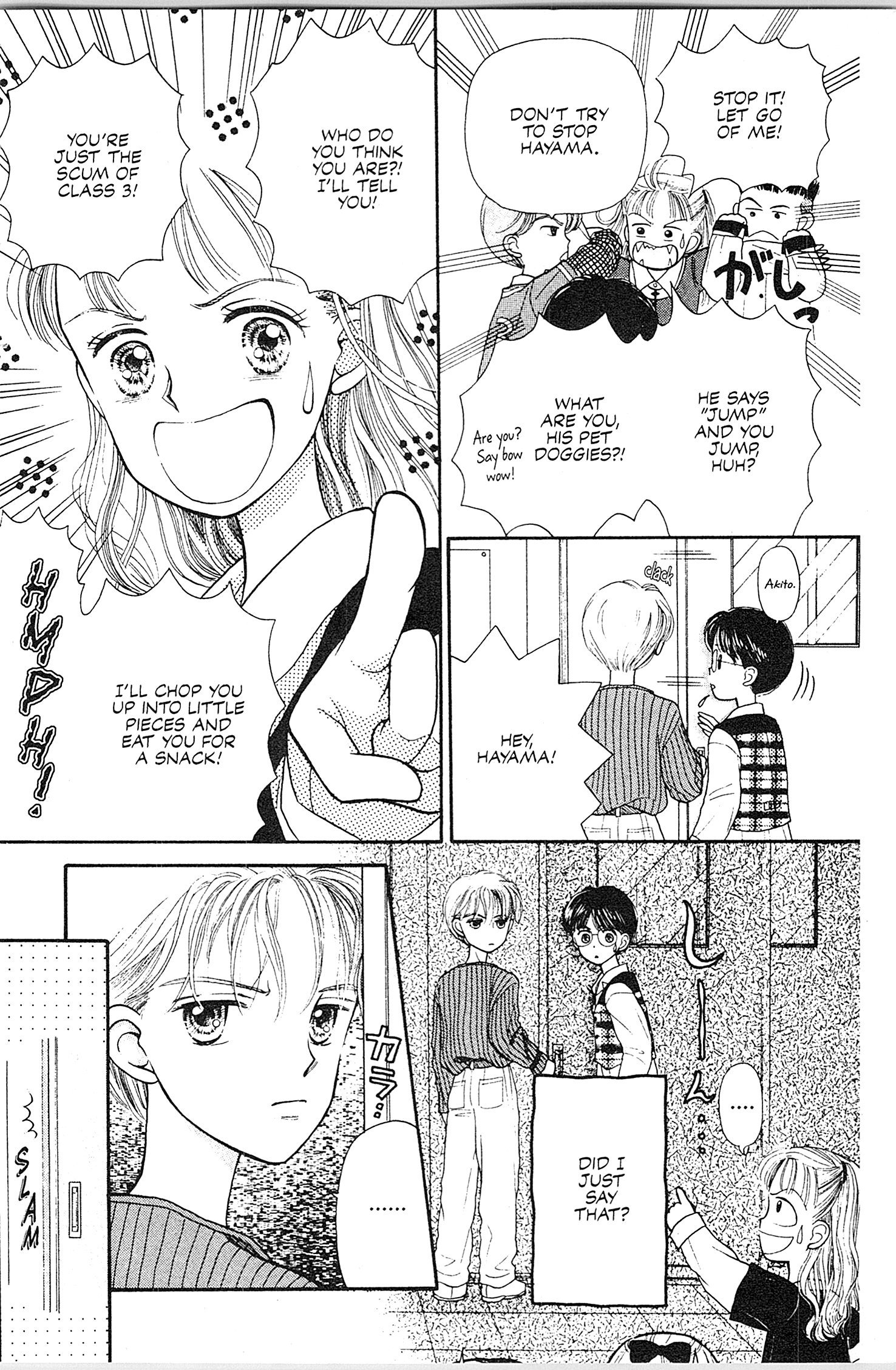 Kodocha Vol. 1 Ch. 1 第31页