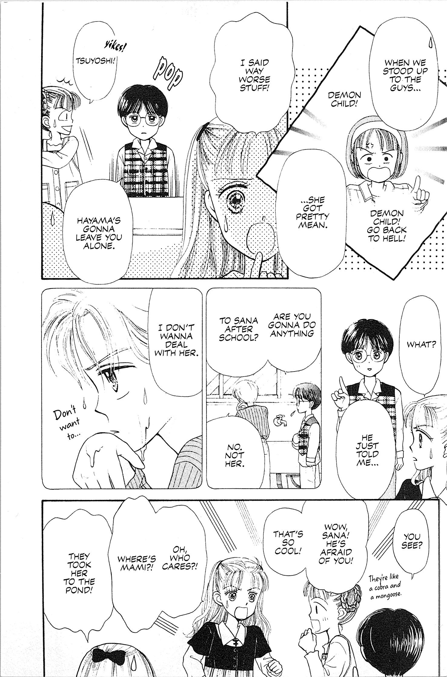 Kodocha Vol. 1 Ch. 1 第34页