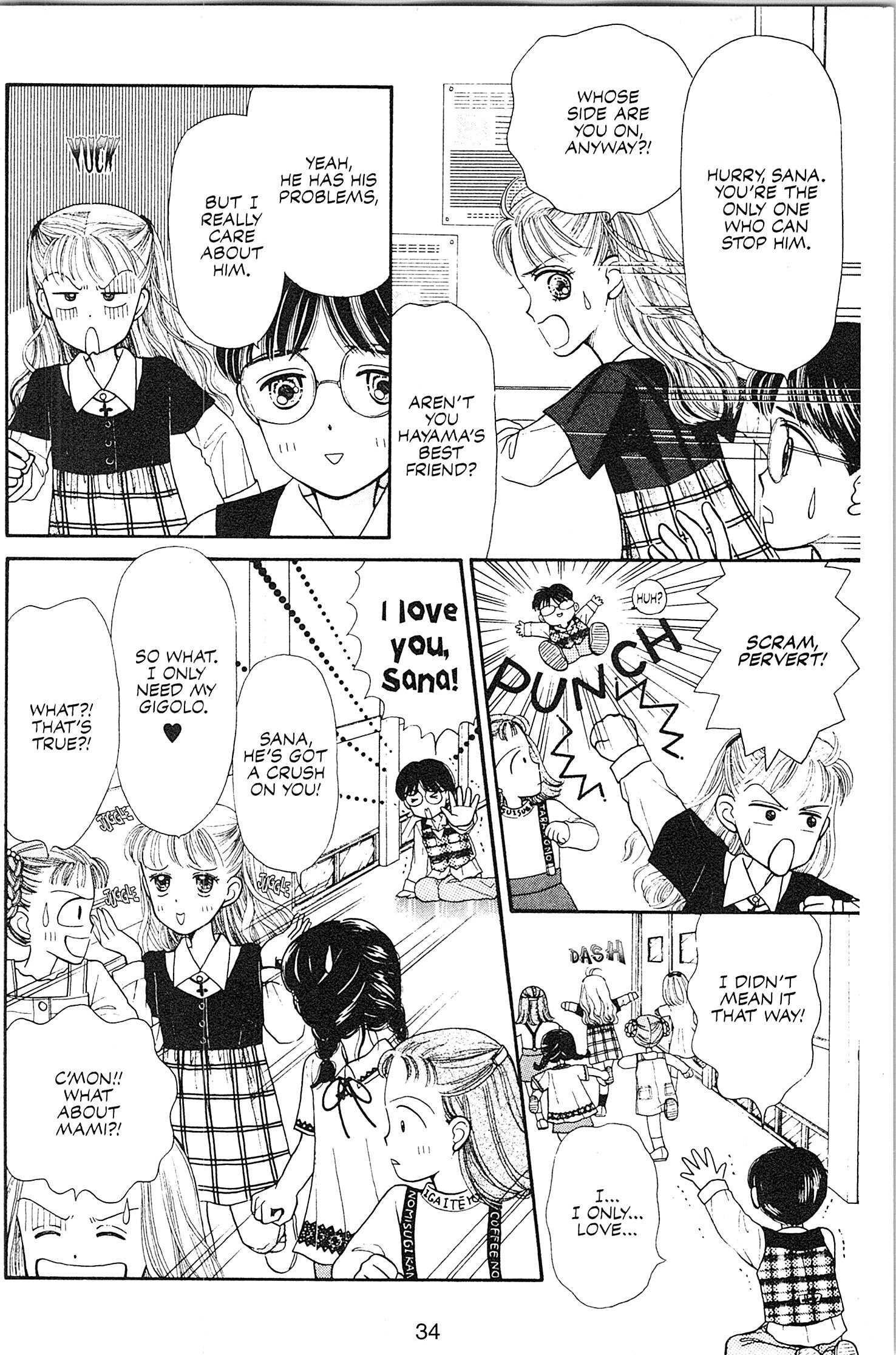 Kodocha Vol. 1 Ch. 1 第35页