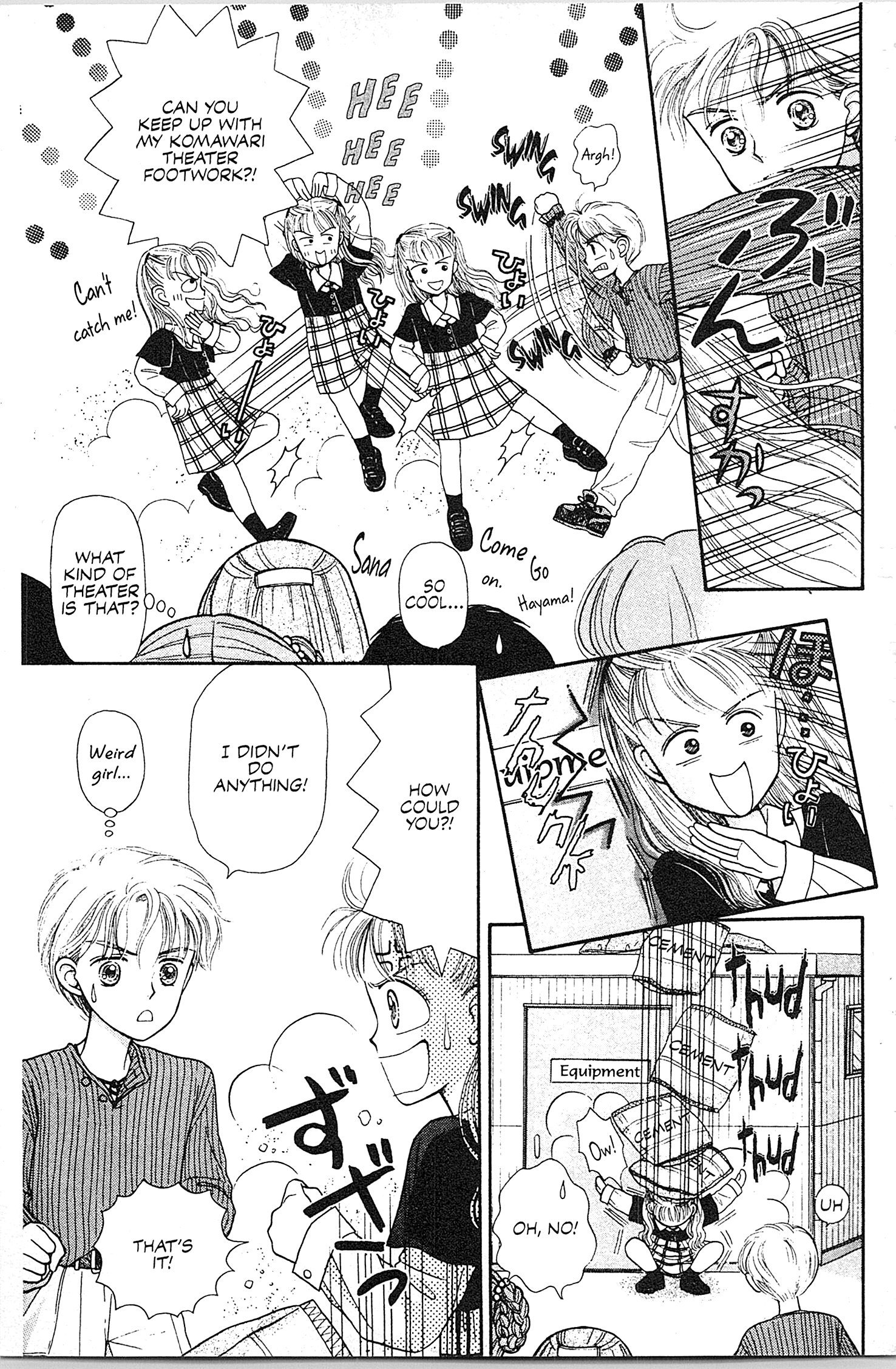 Kodocha Vol. 1 Ch. 1 第40页
