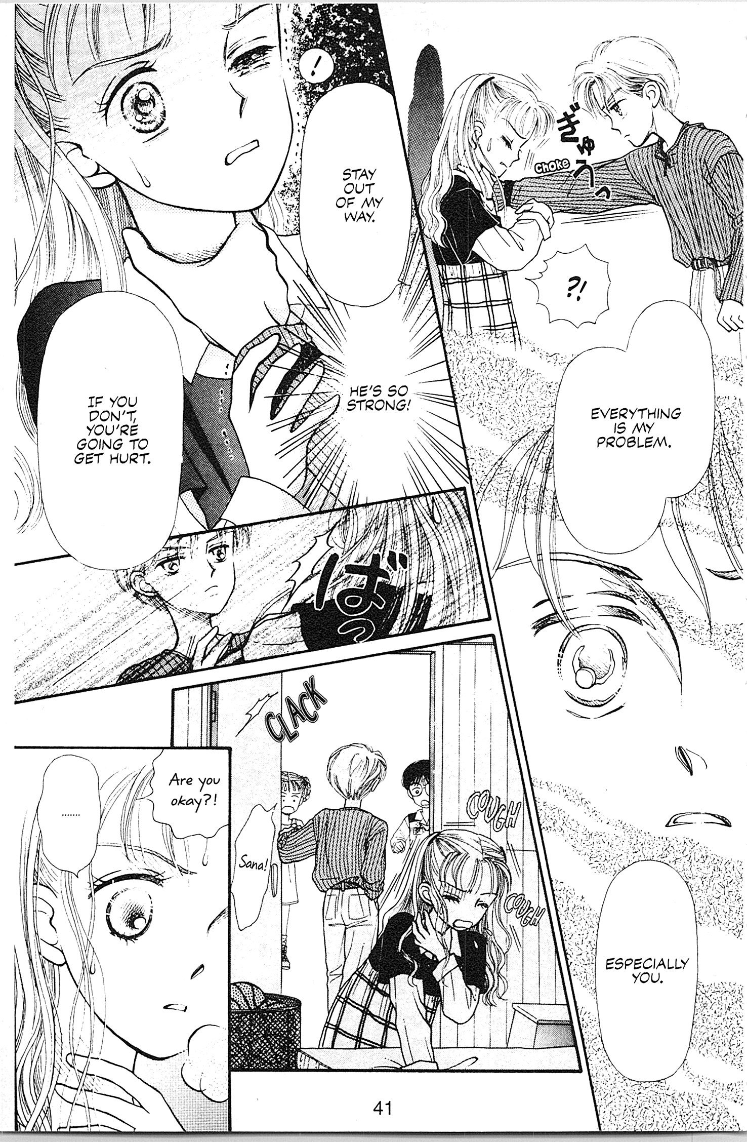 Kodocha Vol. 1 Ch. 1 第42页