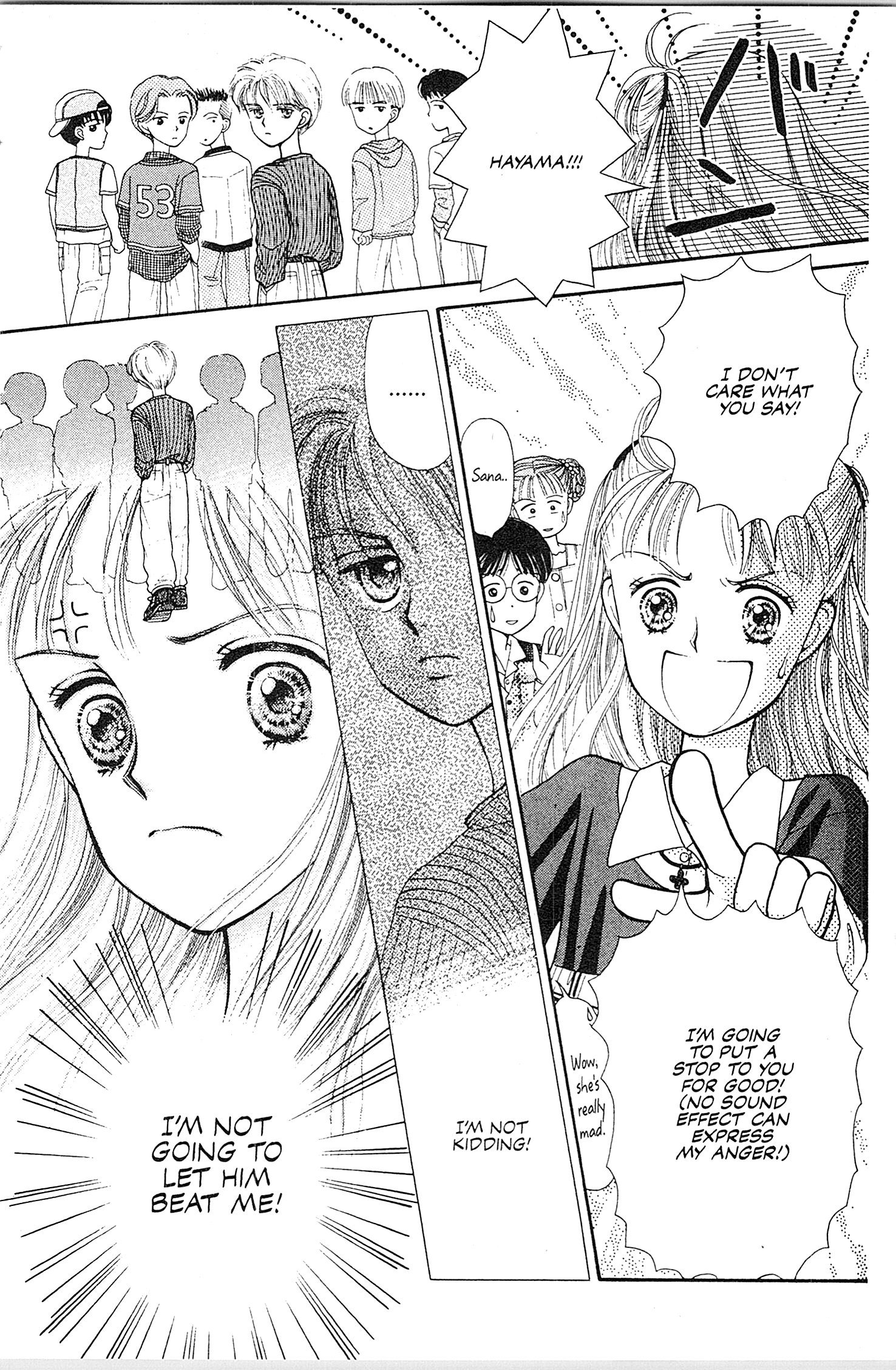 Kodocha Vol. 1 Ch. 1 第43页
