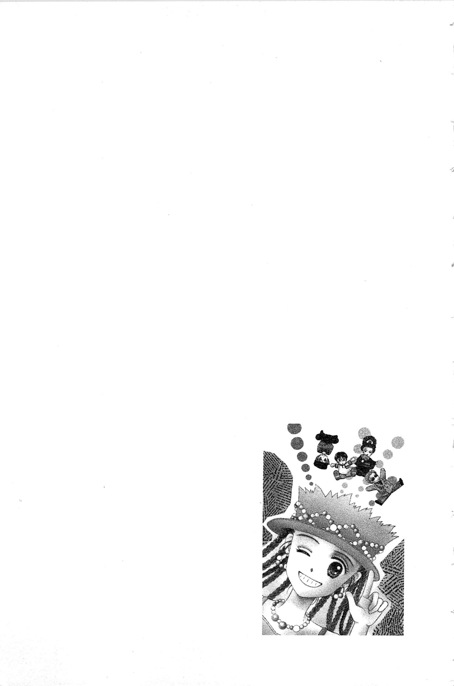 Kodocha Vol. 1 Ch. 1 第6页