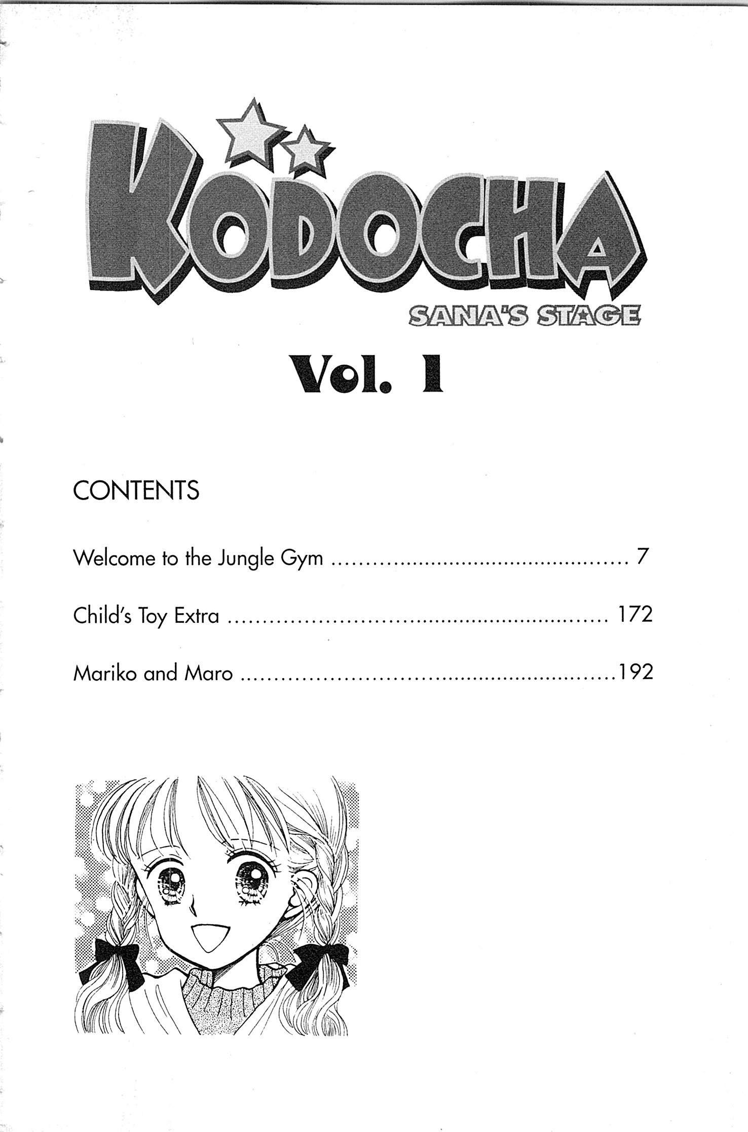 Kodocha Vol. 1 Ch. 1 第7页