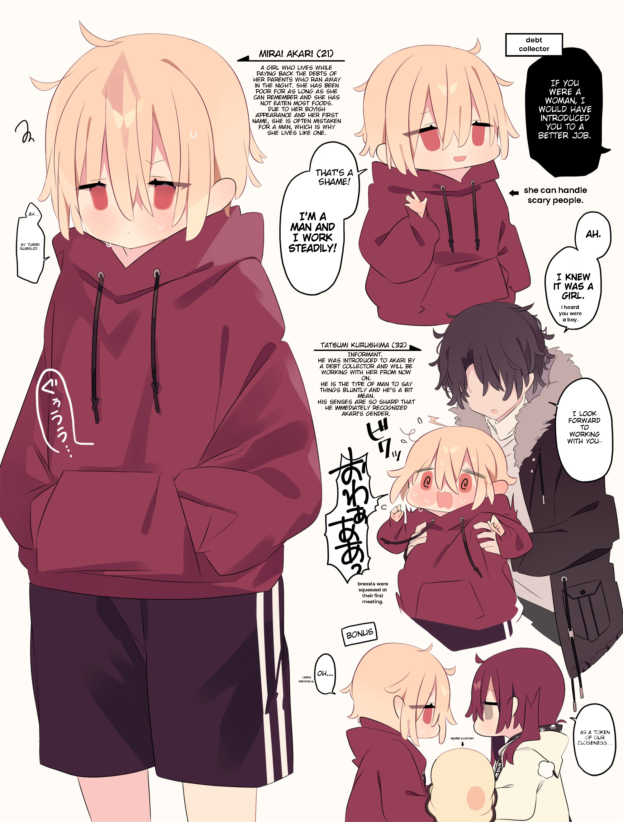 A story about hiring a poor girl. 第1页