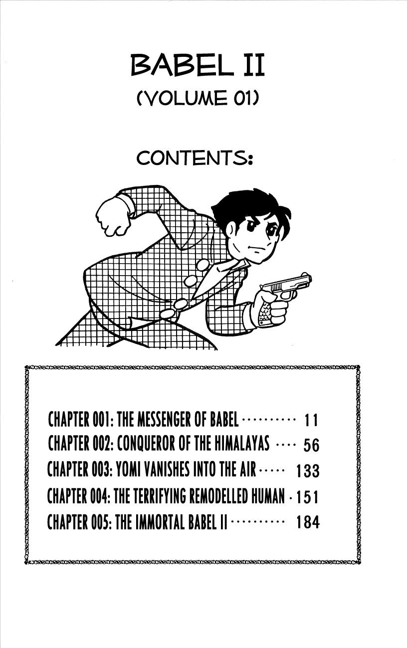 Babel II 第8页