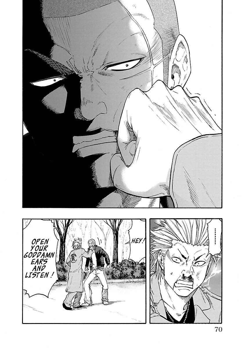Worst Gaiden Dokuro The Secret of The Strength 第12页