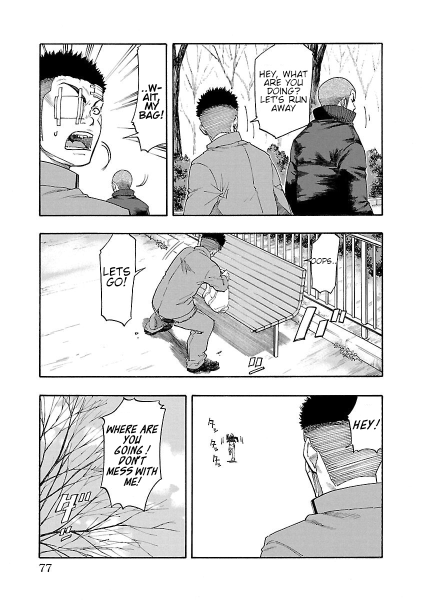 Worst Gaiden Dokuro The Secret of The Strength 第18页