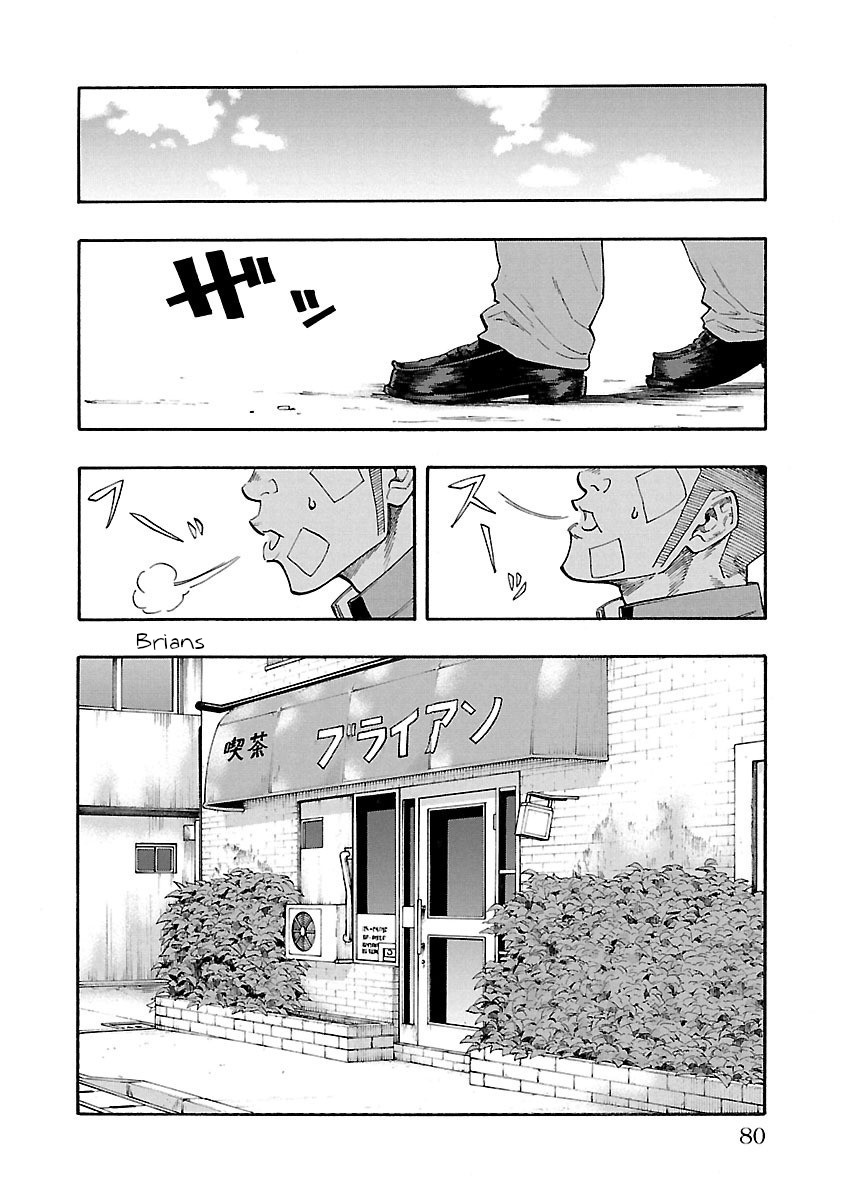 Worst Gaiden Dokuro The Secret of The Strength 第21页