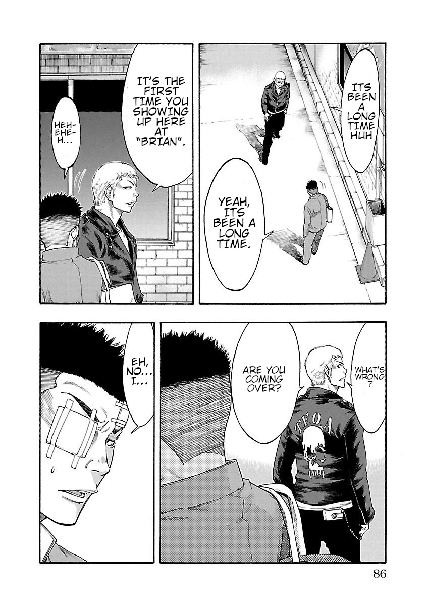 Worst Gaiden Dokuro The Secret of The Strength 第27页