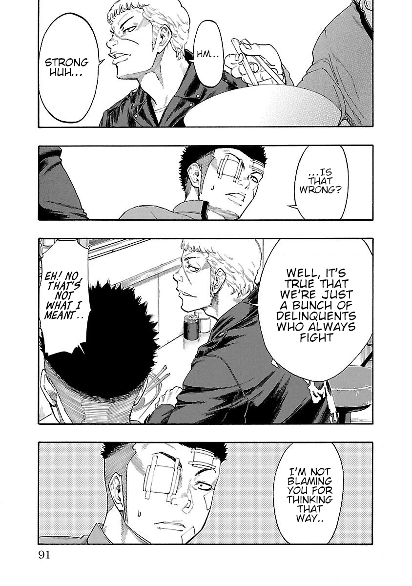 Worst Gaiden Dokuro The Secret of The Strength 第32页
