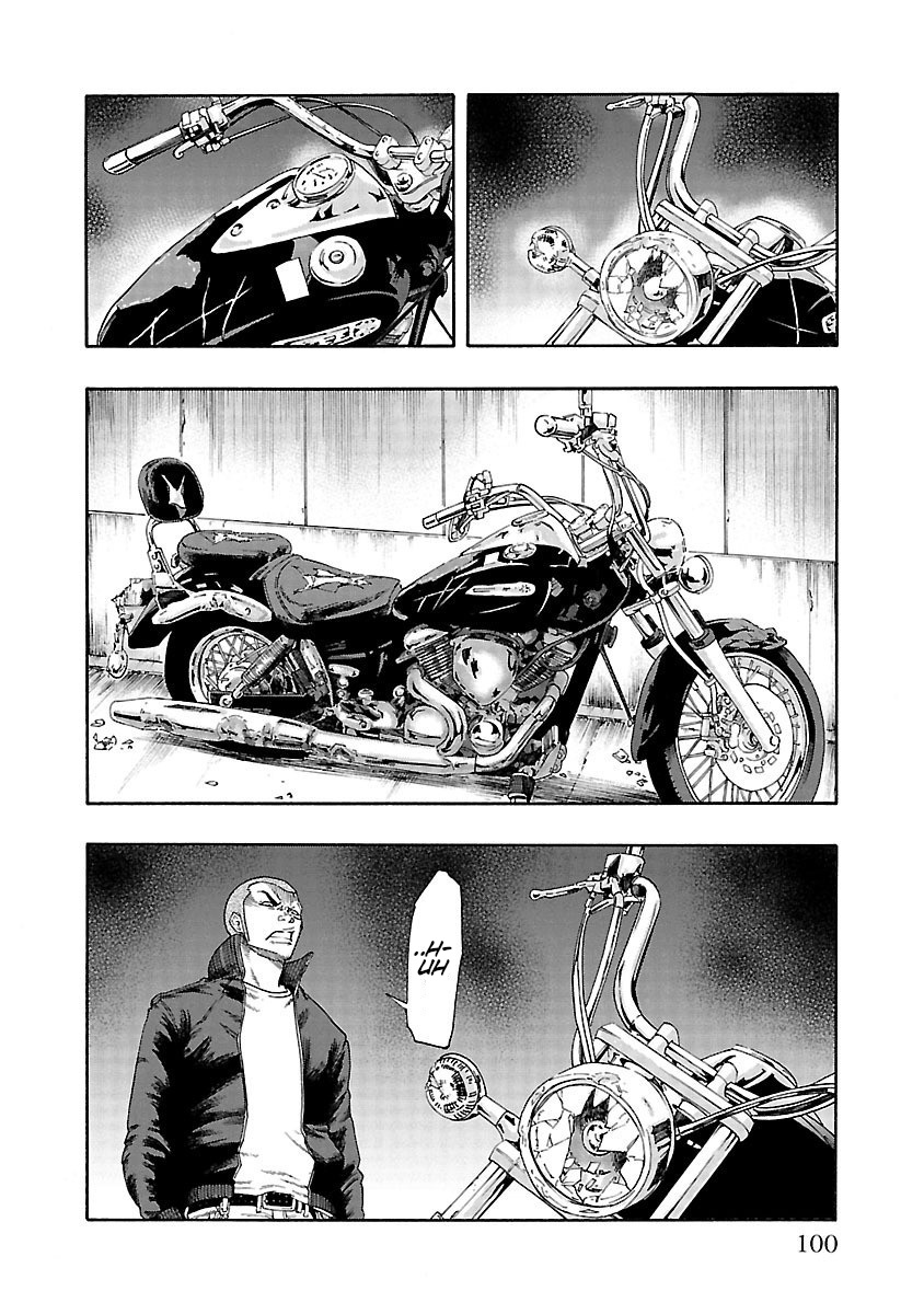 Worst Gaiden Dokuro The Secret of The Strength 第41页