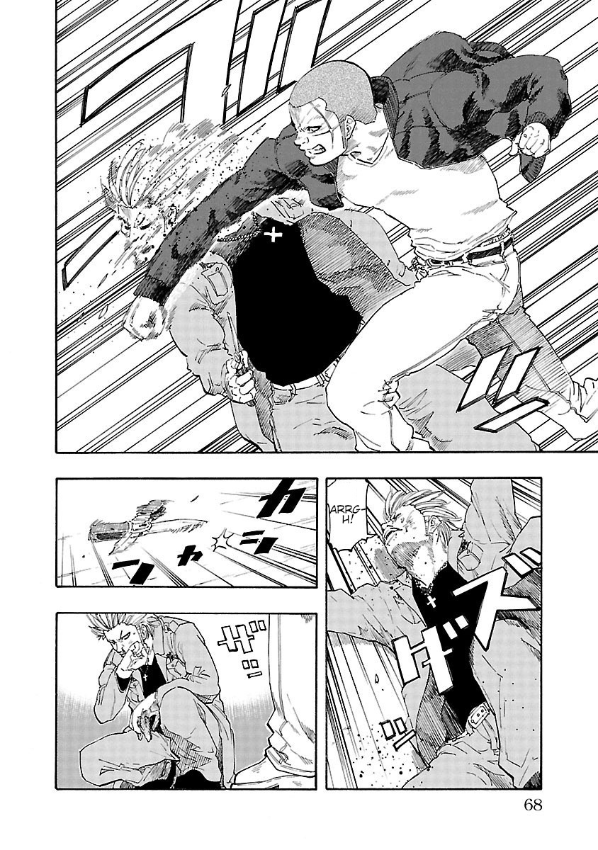 Worst Gaiden Dokuro The Secret of The Strength 第10页
