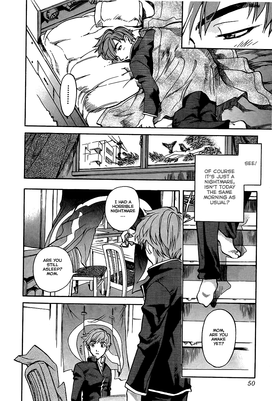 Shutendoji - The Advent of Evil An End to Normal Daily Life 第13页