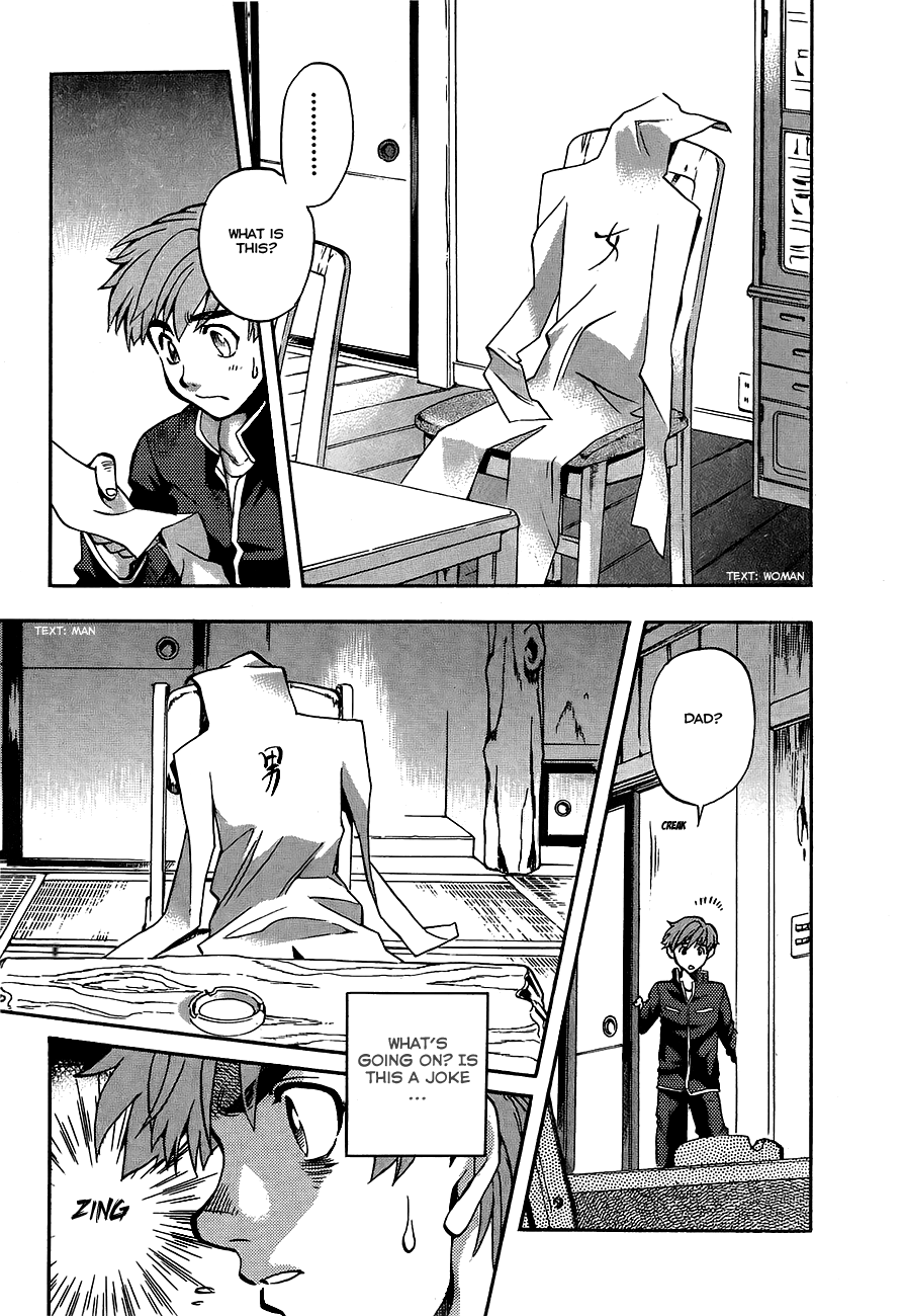 Shutendoji - The Advent of Evil An End to Normal Daily Life 第14页