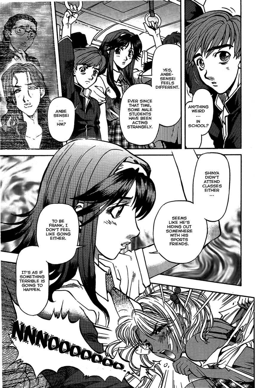 Shutendoji - The Advent of Evil An End to Normal Daily Life 第18页