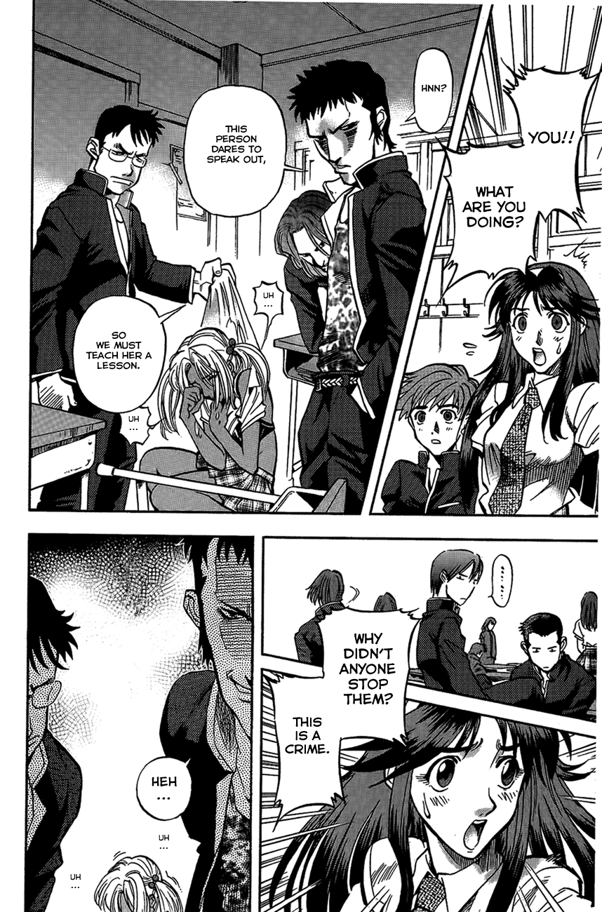 Shutendoji - The Advent of Evil An End to Normal Daily Life 第19页